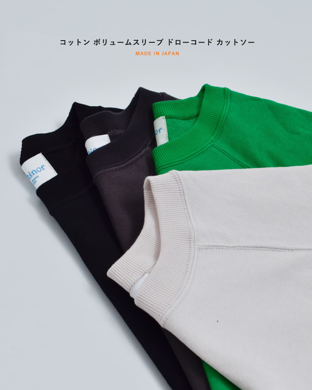 Le minorコットン ボリュームスリーブ ドローコード カットソー LIBRE lmb03604