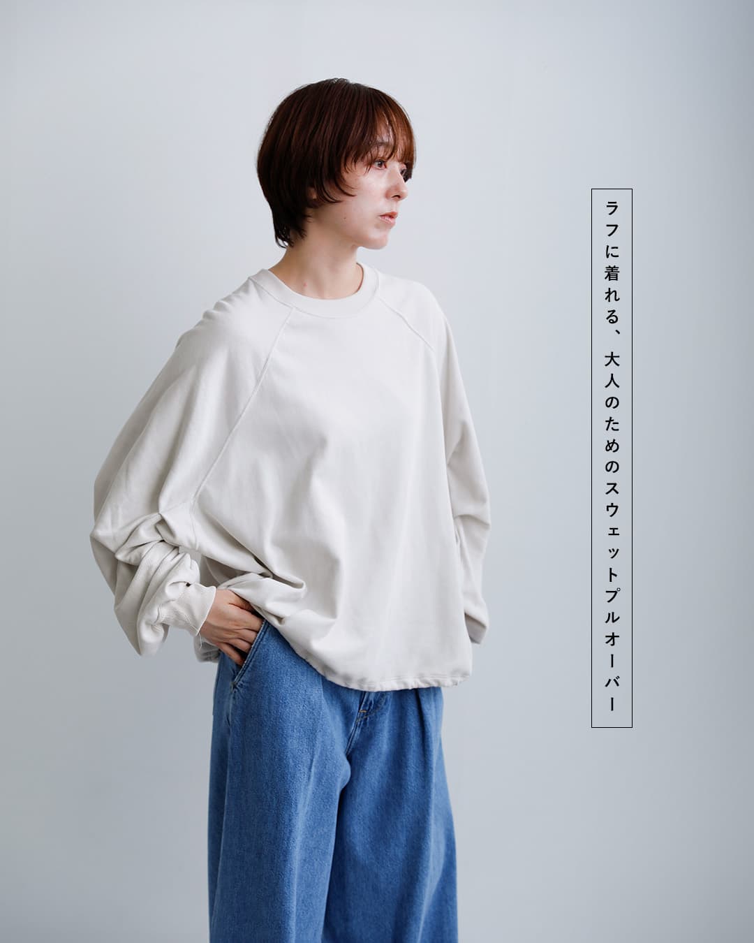 Le minorコットン ボリュームスリーブ ドローコード カットソー LIBRE lmb03604