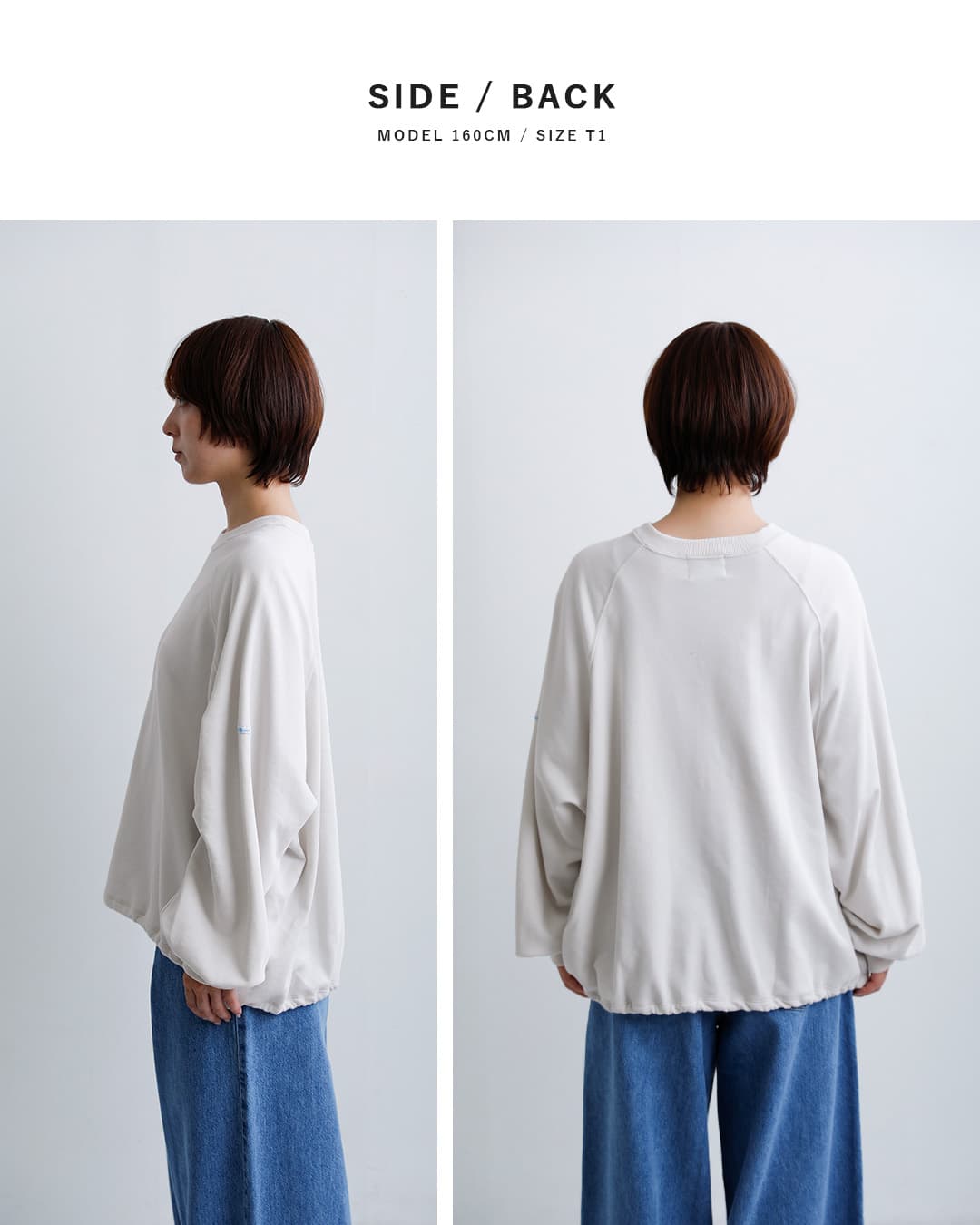 Le minorコットン ボリュームスリーブ ドローコード カットソー LIBRE lmb03604