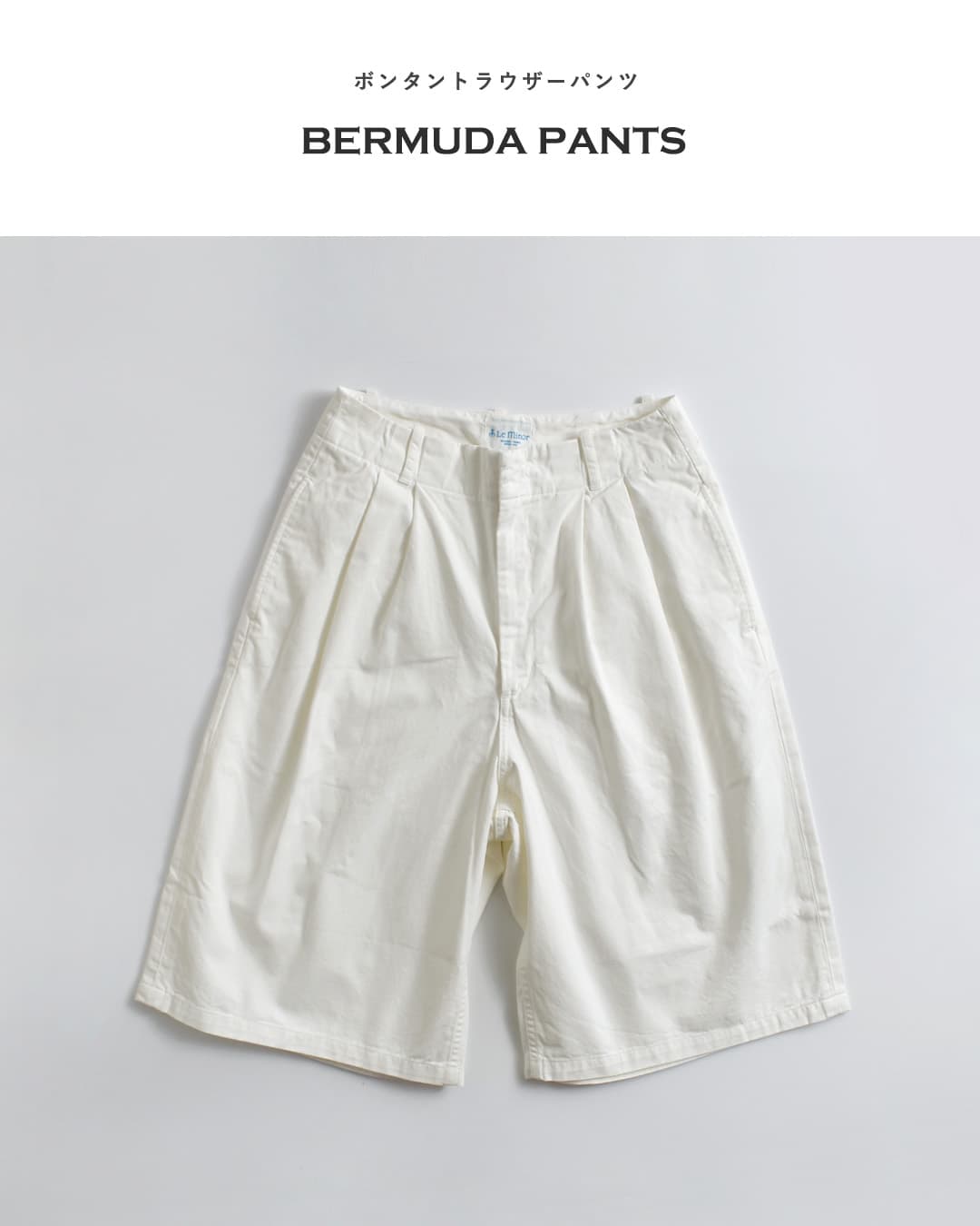 Le minor(ルミノア)コットン 2タック バミューダパンツ M52 BERMUDA lmc03404