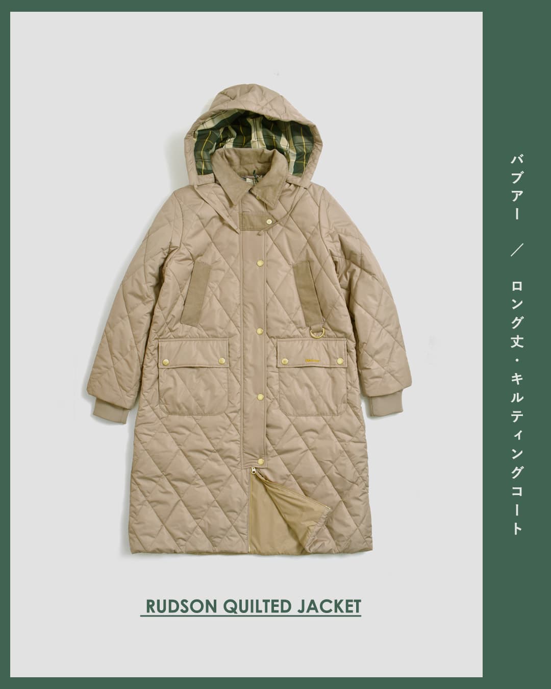 Barbour(バブアー)キルティング ジャケット RUDSON QUILTED JACKET lqu1928