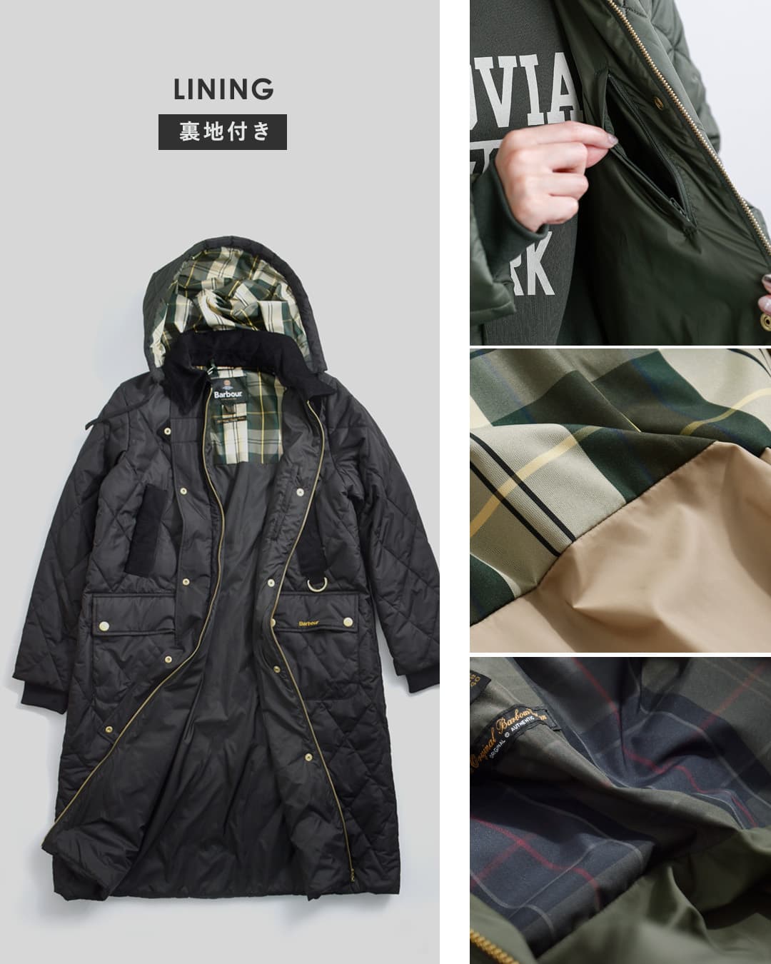 Barbour(バブアー)キルティング ジャケット RUDSON QUILTED JACKET lqu1928