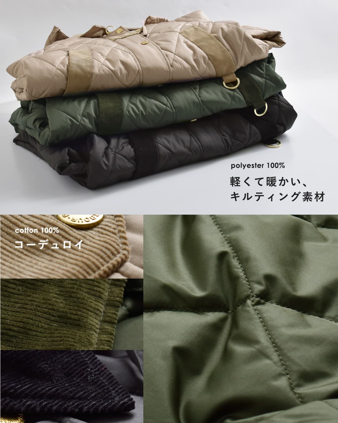 Barbour(バブアー)キルティング ジャケット RUDSON QUILTED JACKET lqu1928