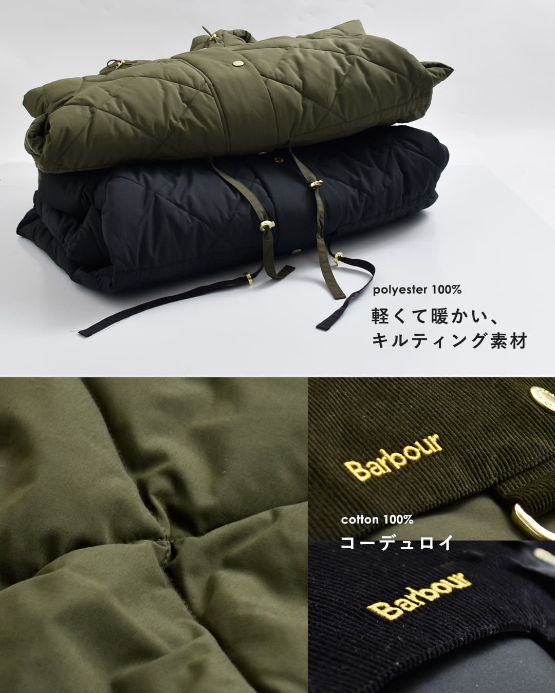 Barbour(バブアー)アルバーストーン パファー ジャケット ALVERSTONE PUFFER JACKET lqu1930