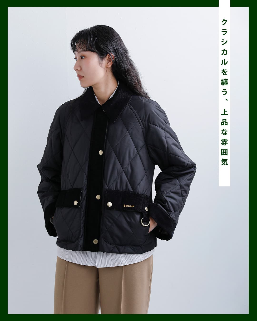 Barbourキルティング ジャケット kilnwick quilted jacket lqu1933