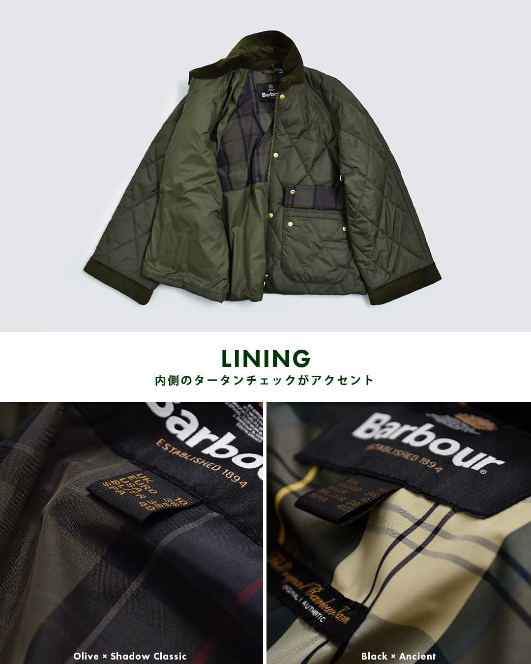 Barbourキルティング ジャケット kilnwick quilted jacket lqu1933