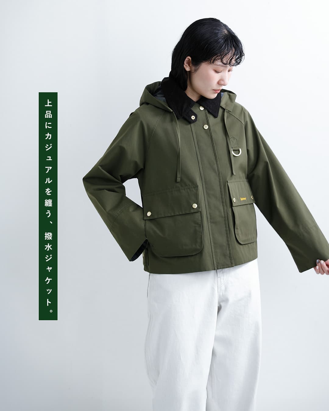 Barbourシャワープルーフ ジャケット TERRINGTON SHOWERPROOF JACKET lsp0354