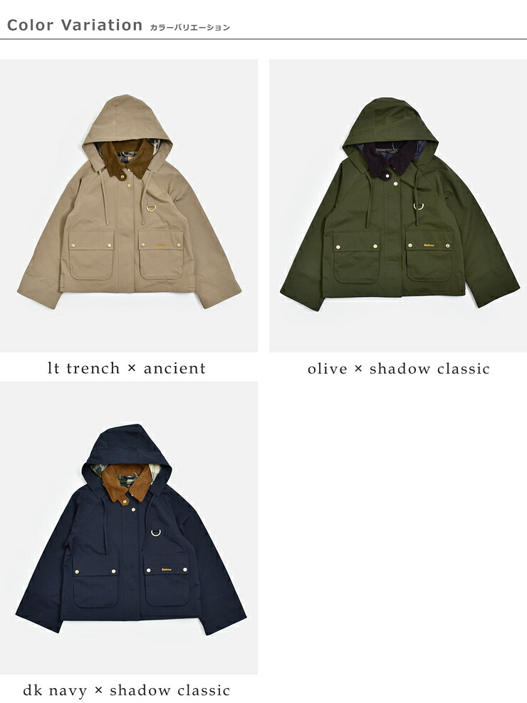 Barbourシャワープルーフ ジャケット TERRINGTON SHOWERPROOF JACKET lsp0354