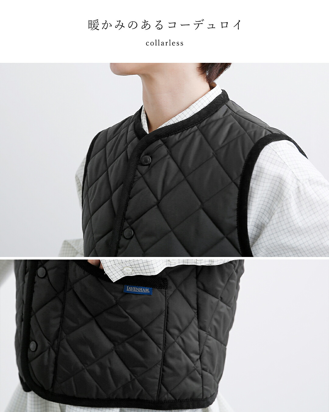 LAVENHAM(ラベンハム)コクーン ソーンハム キルティング ノーカラー ベスト Cocoon Thornham lv10125