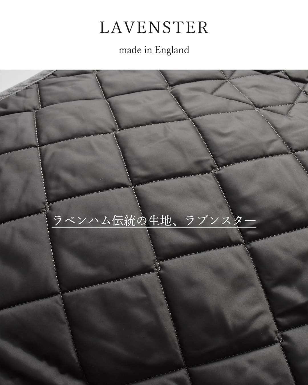 LAVENHAM(ラベンハム)コクーン ソーンハム キルティング ノーカラー ベスト Cocoon Thornham lv10125