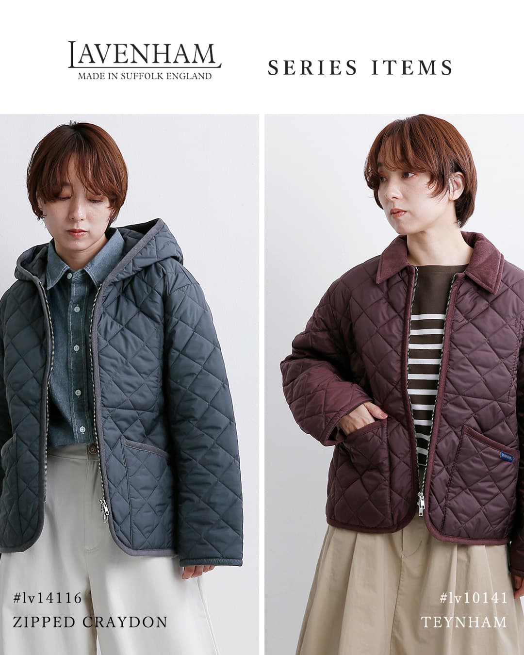 LAVENHAM(ラベンハム)コクーン ソーンハム キルティング ノーカラー ベスト Cocoon Thornham lv10125