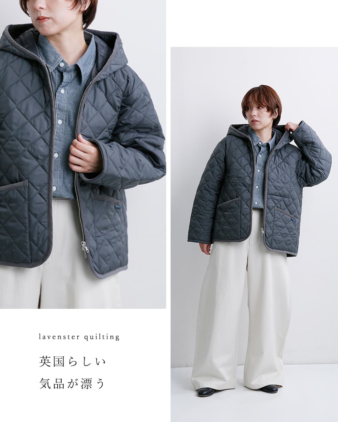 LAVENHAM(ラベンハム)ジップド クレイドン キルティング ジャケット Zipped Craydon lv14116