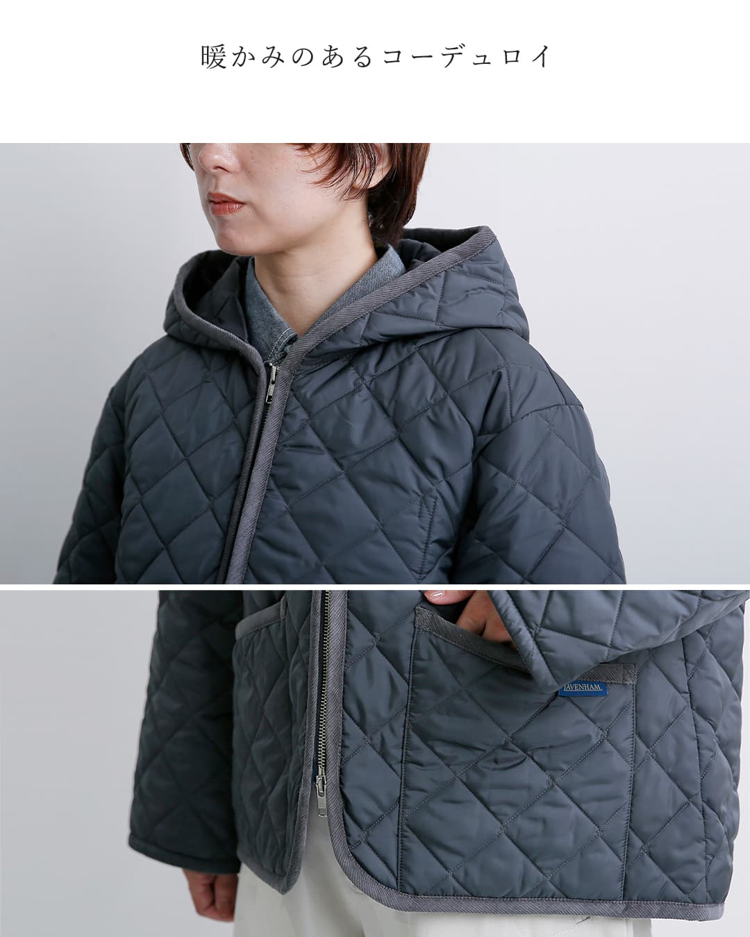 LAVENHAM(ラベンハム)ジップド クレイドン キルティング ジャケット Zipped Craydon lv14116