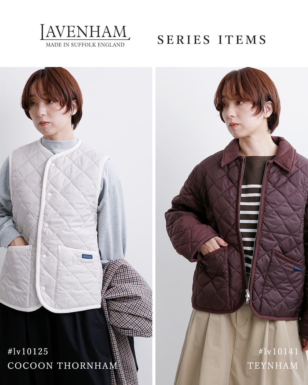 LAVENHAM(ラベンハム)ジップド クレイドン キルティング ジャケット Zipped Craydon lv14116