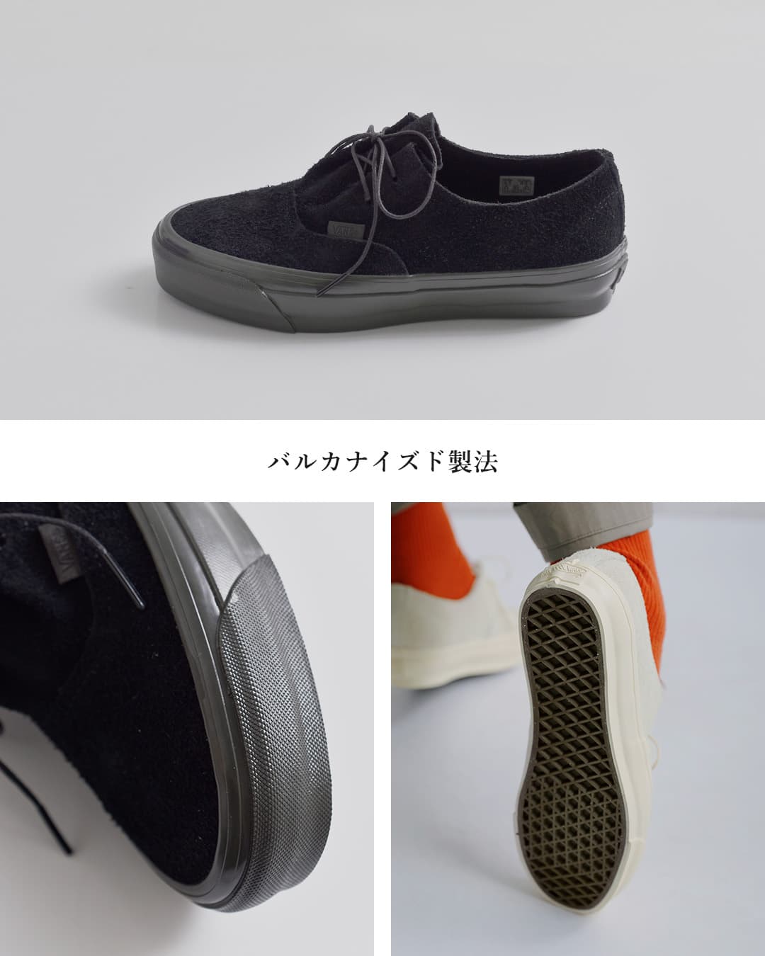 Vans(ヴァンズ)オーセンティック イーズ スニーカー LX Authentic Ease lx-auth-ease