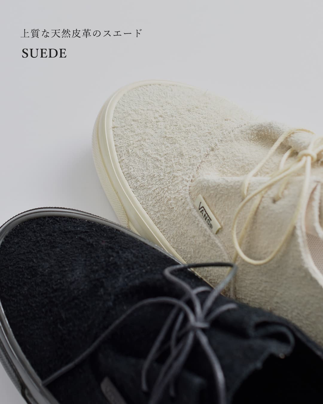 Vans(ヴァンズ)オーセンティック イーズ スニーカー LX Authentic Ease lx-auth-ease