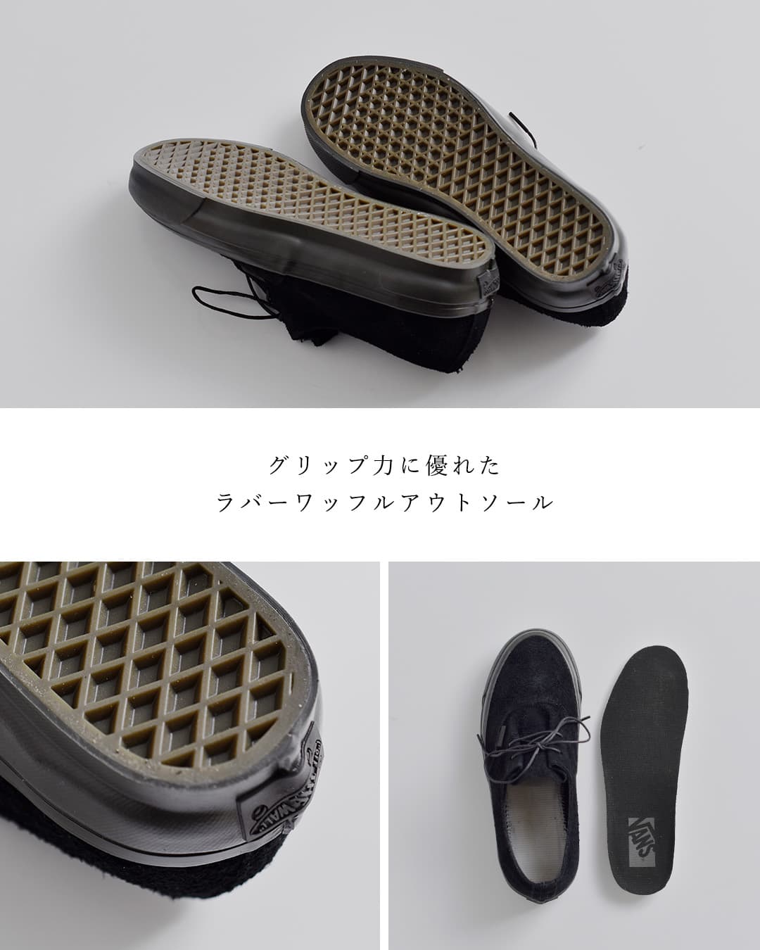 Vans(ヴァンズ)オーセンティック イーズ スニーカー LX Authentic Ease lx-auth-ease