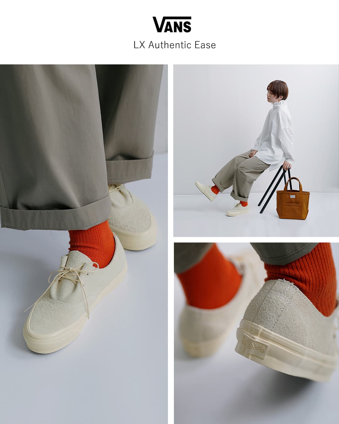 Vans(ヴァンズ)オーセンティック イーズ スニーカー LX Authentic Ease lx-auth-ease