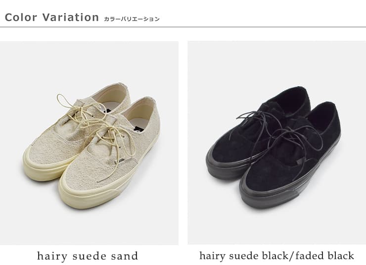 Vans(ヴァンズ)オーセンティック イーズ スニーカー LX Authentic Ease lx-auth-ease