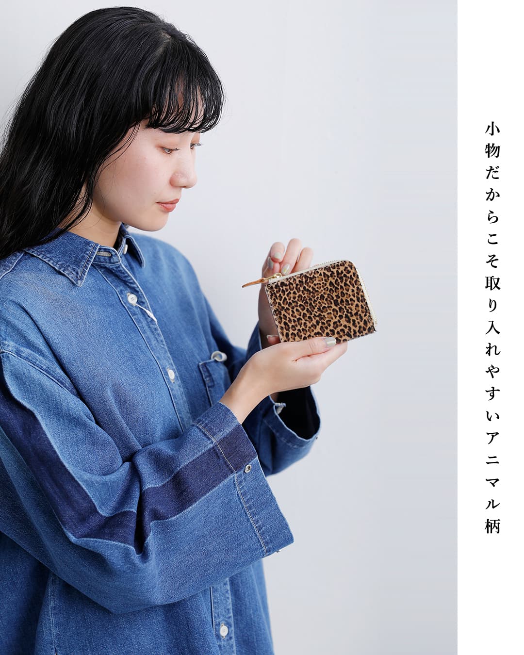 MASTER&Co.(マスターアンドコー)ヘアカーフ ダブルバット レザー ウォレット mc1140