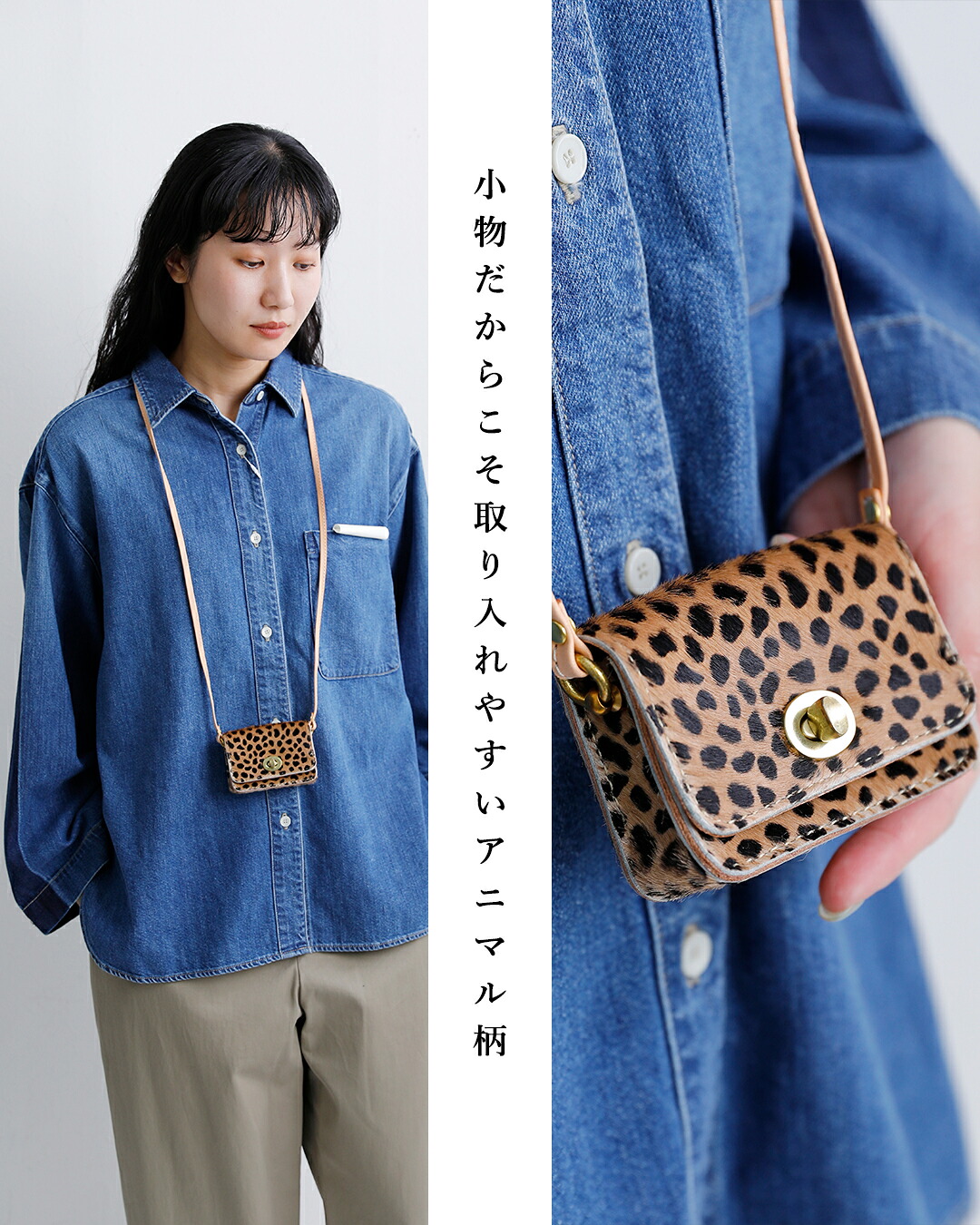 MASTER&Co.(マスターアンドコー)ヘアカーフ ショルダーバッグ mc1661