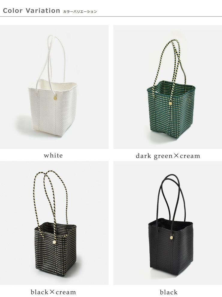 Letra(レトラ)ミニチェック メルカドバケットバッグ ロングハンドル “MERCADO BUCKET” mercadobucket-lh