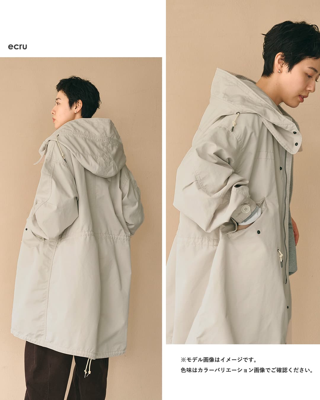 KHA:KI(カーキ)ロング モッズコート NEW TYPE-65 COAT mil25fjk3065
