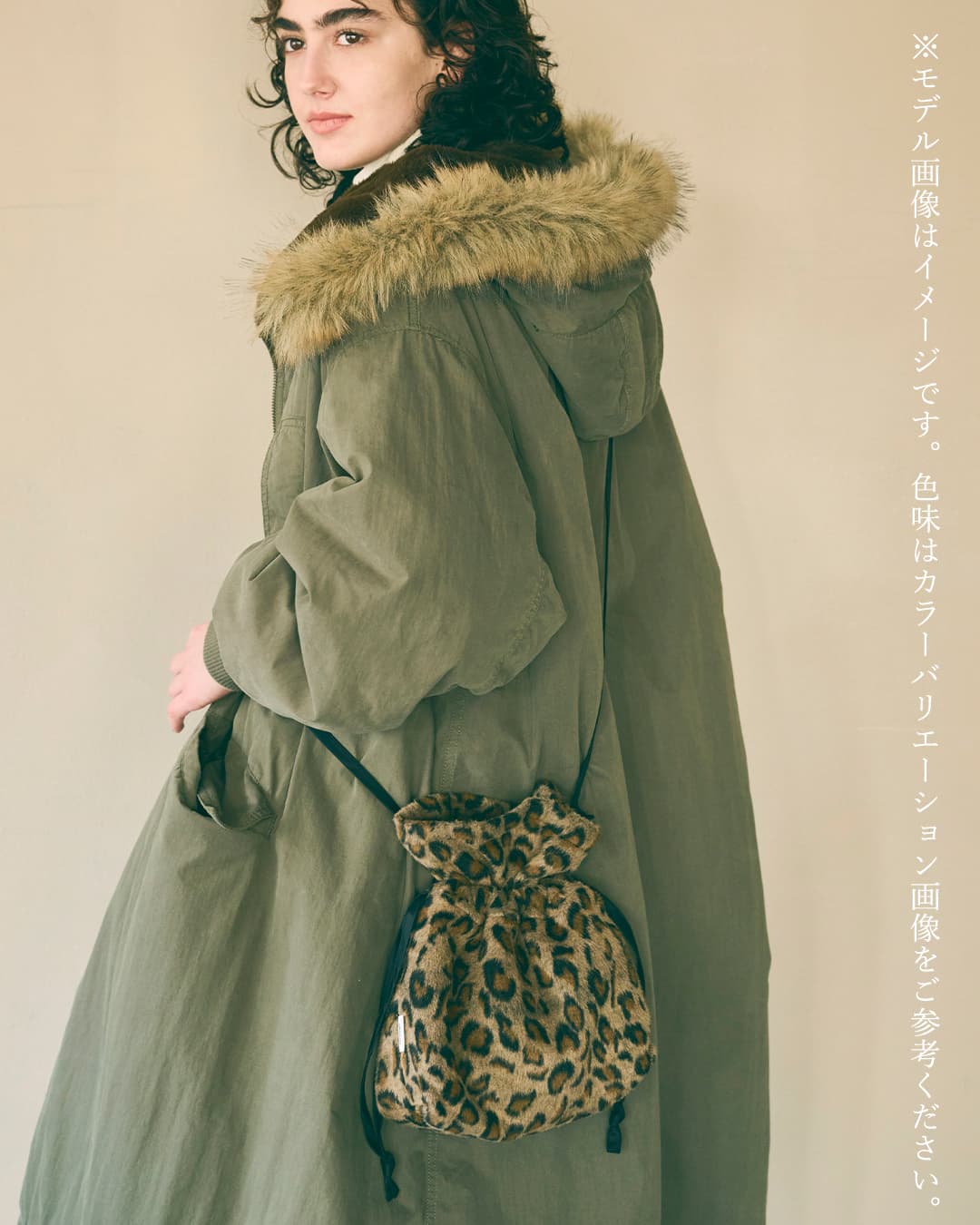 KHA:KI(カーキ)レオパードシャギー コンバーチブルバッグ LEOPARD CONVERTIBLE BAG mil26fbg3051