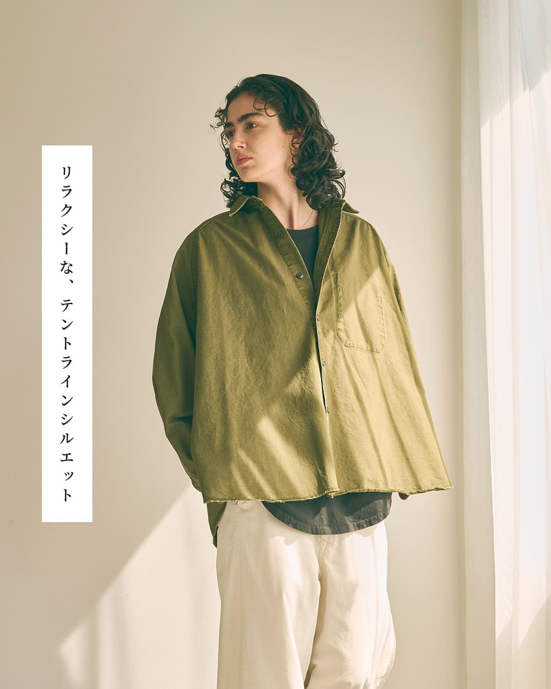 KHA:KI(カーキ)フェードコットンツイル テントライン ミリタリーシャツ TENT LINE FATIGUE SHIRT mil26fbl3167