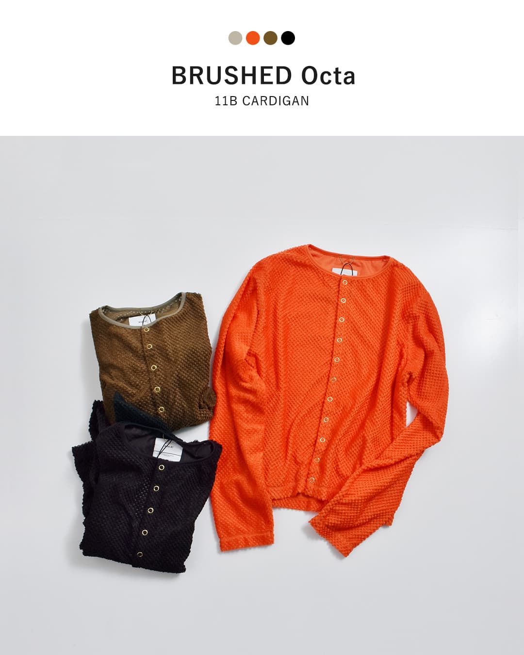 KHA:KI(カーキ)ブラッシュドオクタ 11B カーディガン Octa 11B CARDIGAN mil26fcs3515