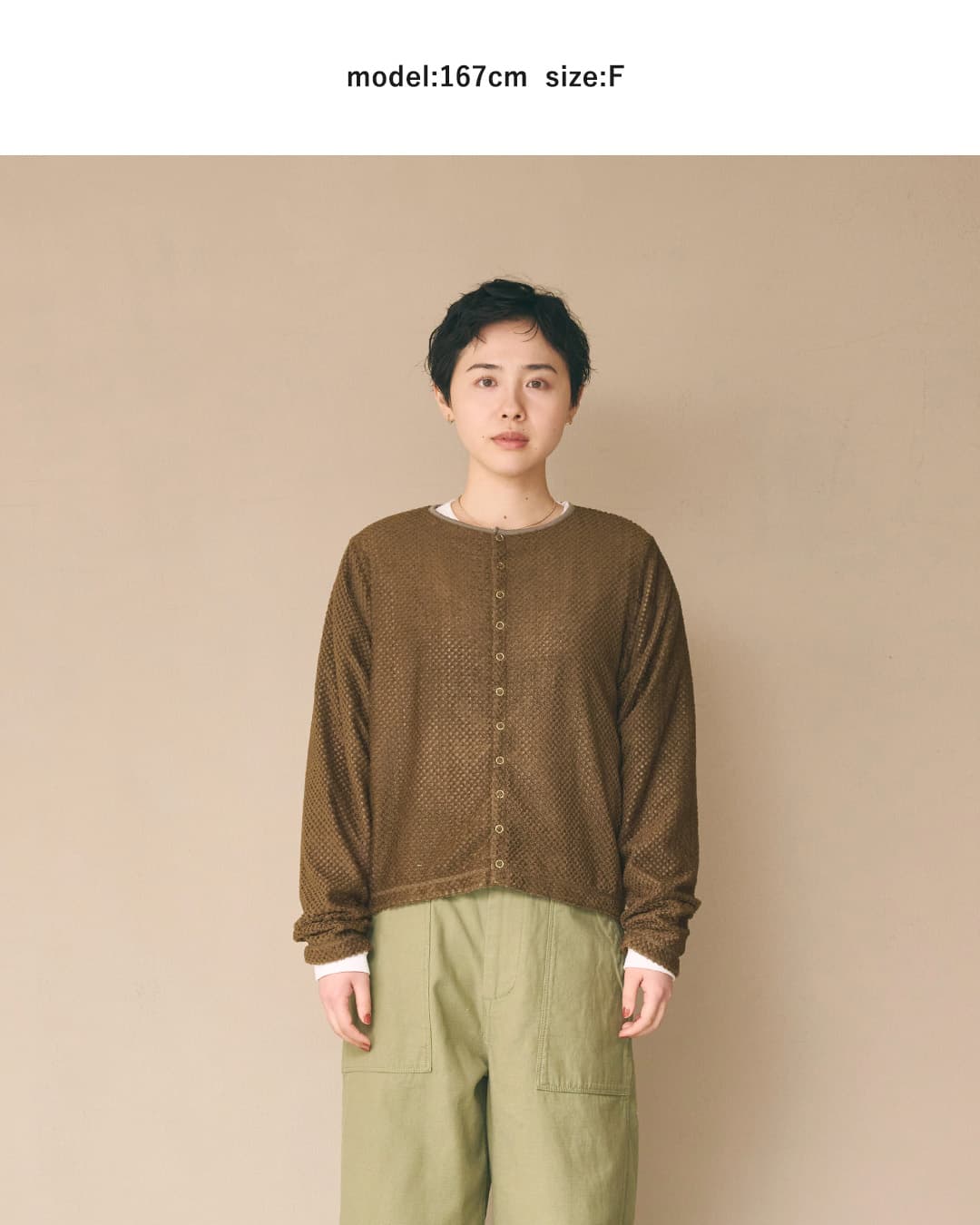 KHA:KI(カーキ)ブラッシュドオクタ 11B カーディガン Octa 11B CARDIGAN mil26fcs3515
