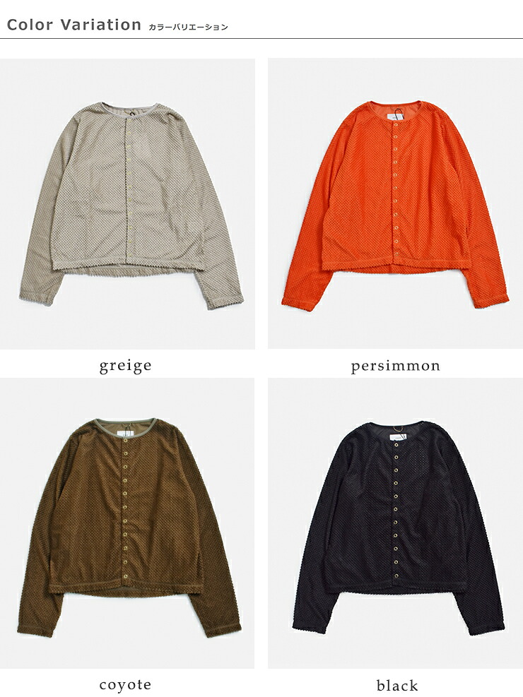 KHA:KI(カーキ)ブラッシュドオクタ 11B カーディガン Octa 11B CARDIGAN mil26fcs3515