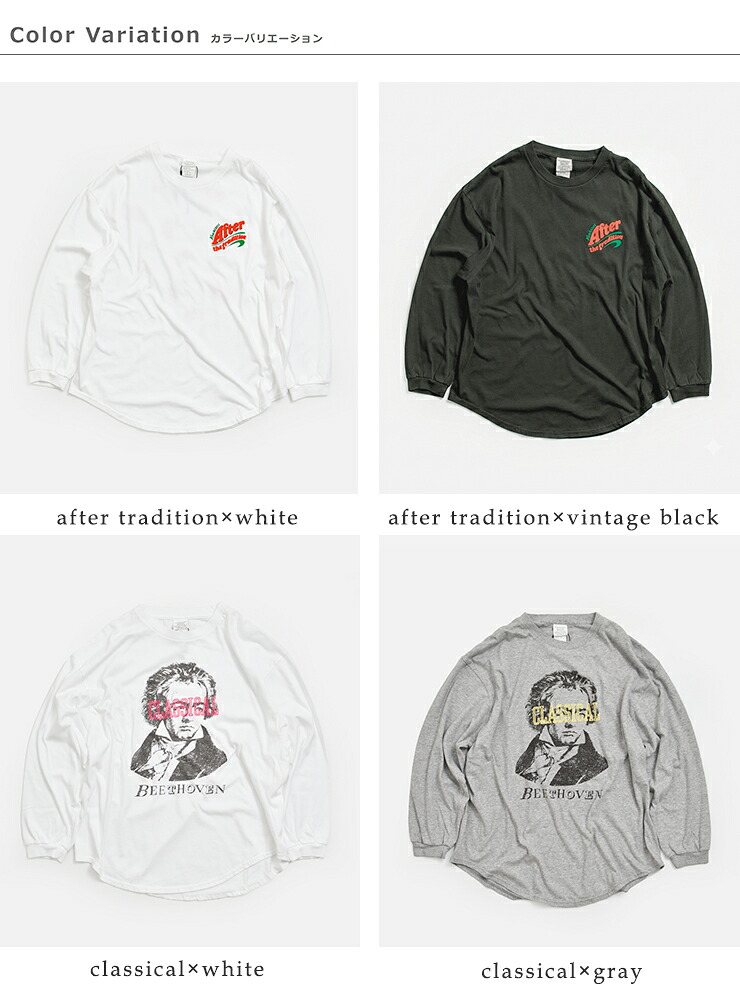 KHA:KI(カーキ)5.6oz コットン天竺 ヴィンテージプリント 長袖Tシャツ L/S TEE mil26fcs3519-20-21