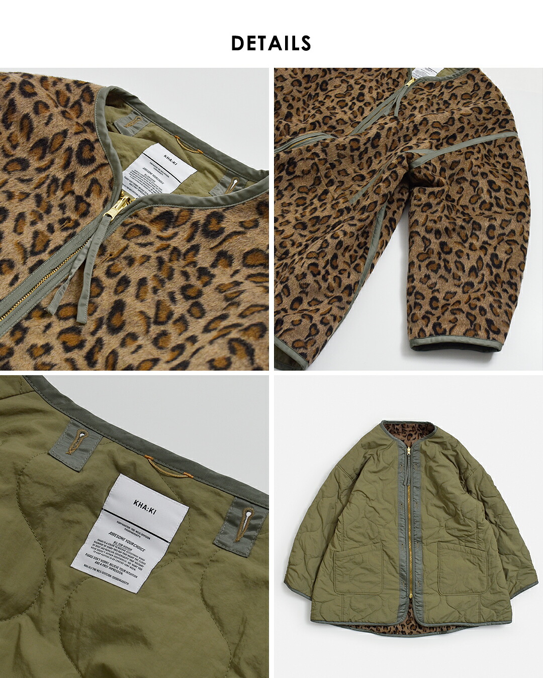KHA:KI(カーキ)レオパードシャギー リバーシブル ライナージャケット LEOPARD LINER JACKET mil26fjk3252