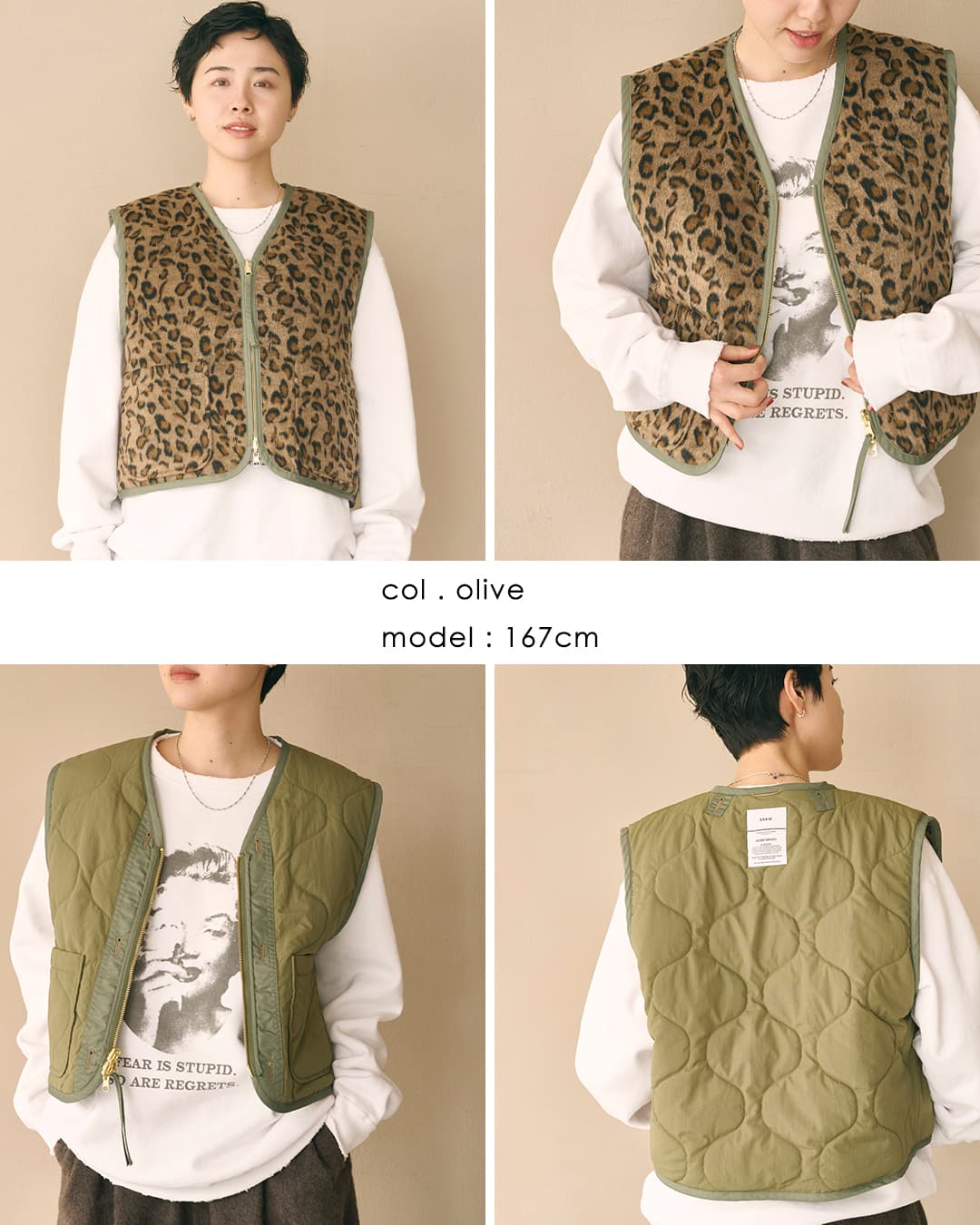 KHA:KI(カーキ)レオパードシャギー リバーシブル ライナーベスト LEOPARD LINER VEST mil26fjk3253