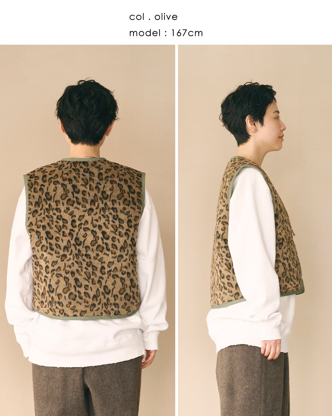 KHA:KI(カーキ)レオパードシャギー リバーシブル ライナーベスト LEOPARD LINER VEST mil26fjk3253