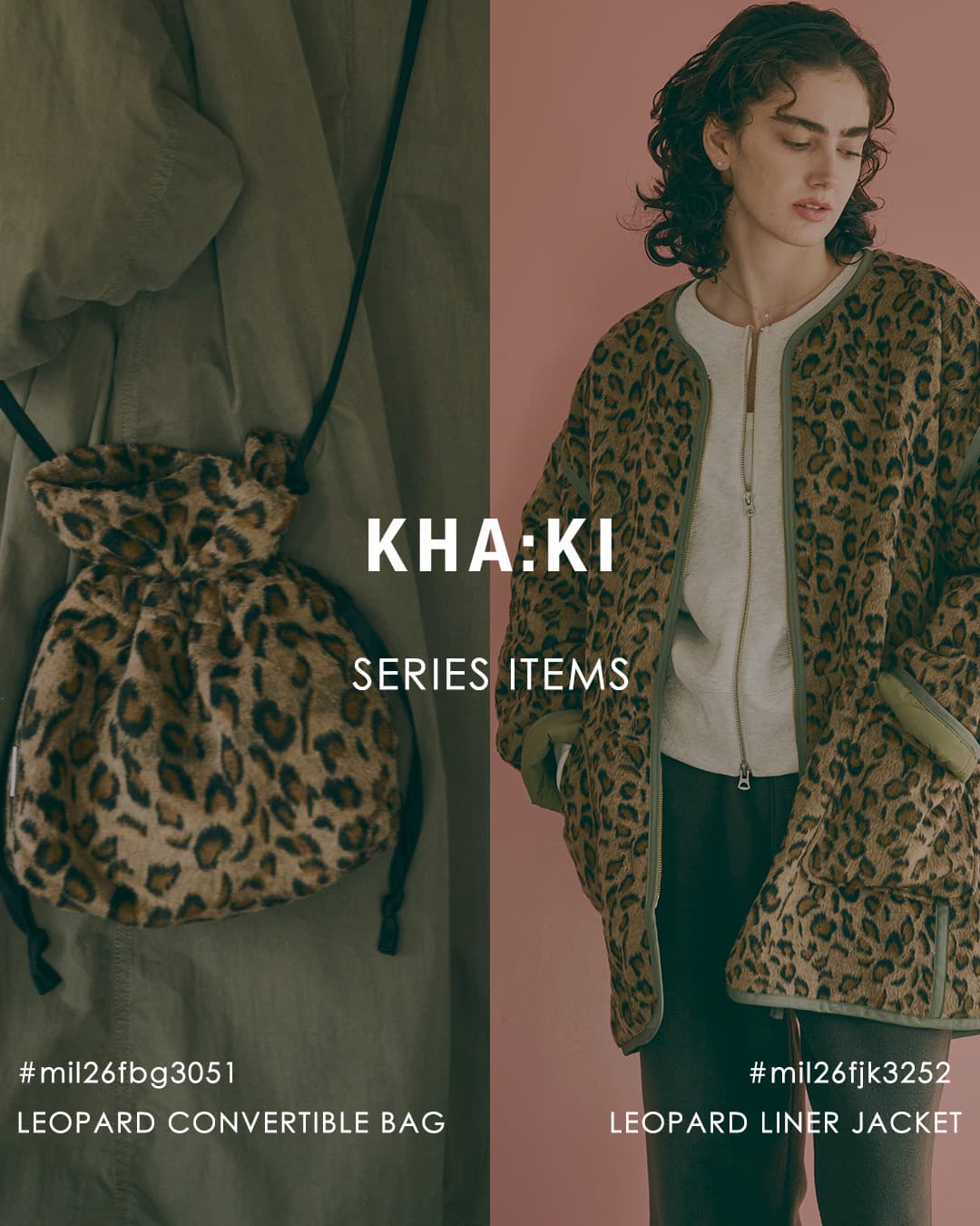 KHA:KI(カーキ)レオパードシャギー リバーシブル ライナーベスト LEOPARD LINER VEST mil26fjk3253
