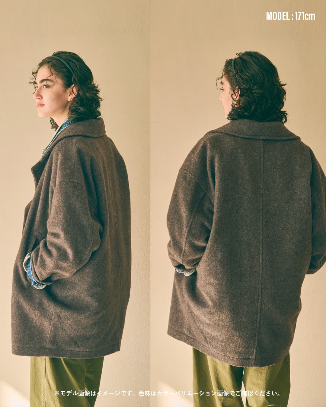 KHA:KI(カーキ)尾州リサイクルウール 起毛 コクーンピーコート RE-WOOL PEA COAT mil26fjk3254