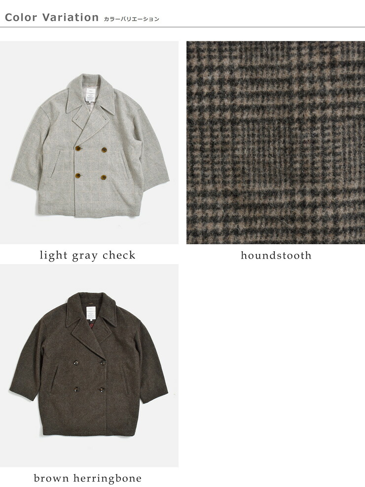 KHA:KI(カーキ)尾州リサイクルウール 起毛 コクーンピーコート RE-WOOL PEA COAT mil26fjk3254