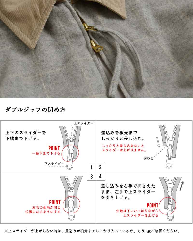 KHA:KI(カーキ)尾州リサイクルウール 起毛 ダブルジップジャケット RE-WOOL ZIPUP JACKET mil26fjk3255