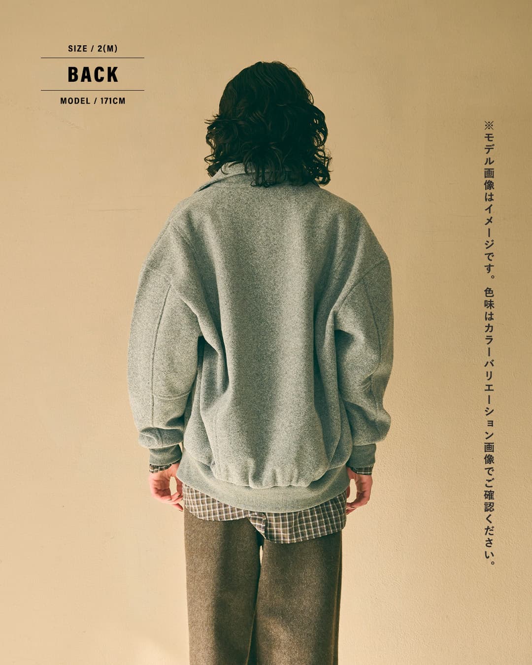 KHA:KI圧縮ニット ルーズ バーシティ ジャケット LOOSE VARSITY JACKET mil26fjk3260