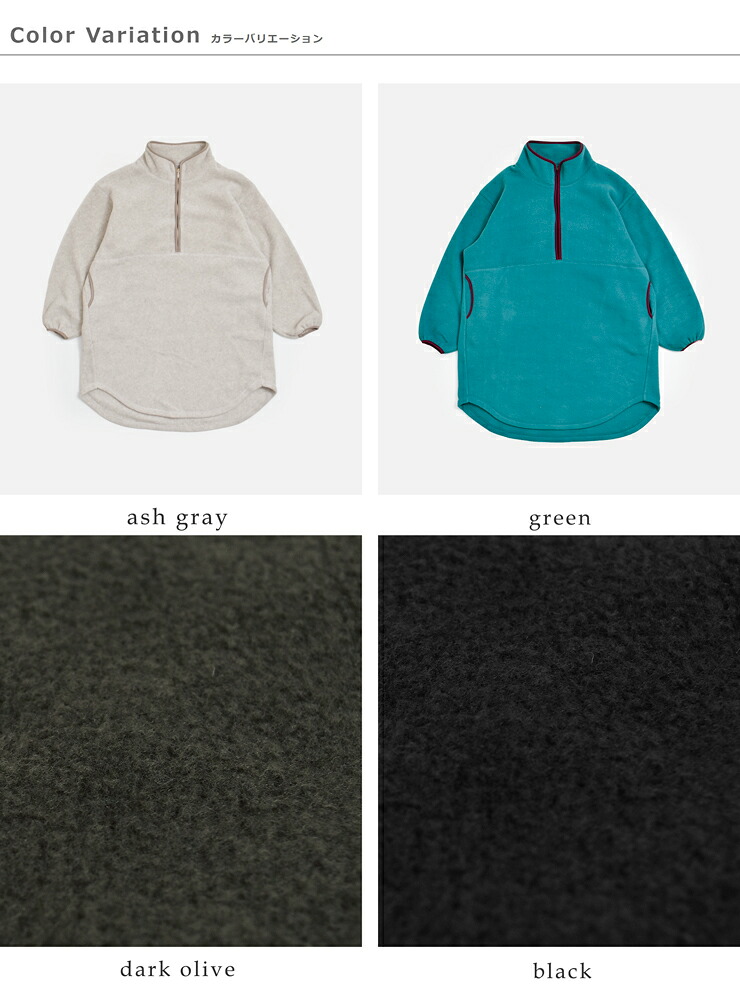 KHA:KIフリース ハーフジップ ロングプルオーバー HALF ZIP FLEECE LONG P/O mil26fop3110