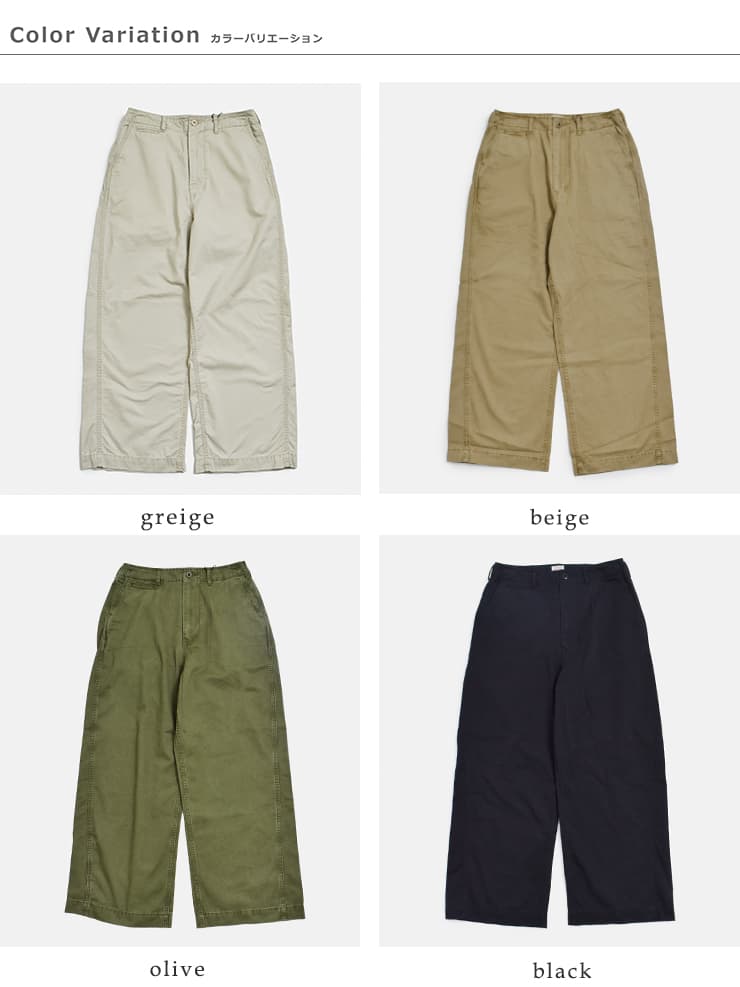 KHA:KI(カーキ)フェードコットンツイル ミリタリー ワイドパンツ TYPE-45 TROUSERS mil26fpt3262