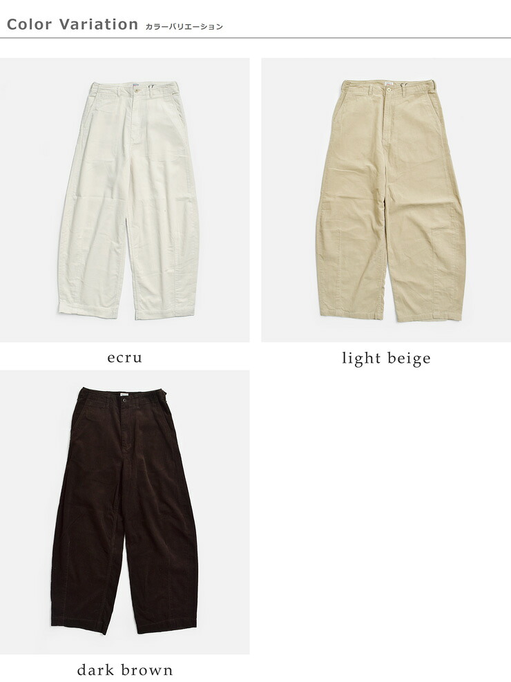KHA:KIコーデュロイ コクーンワイドパンツ OVAL CORD TROUSERS mil26fpt3263
