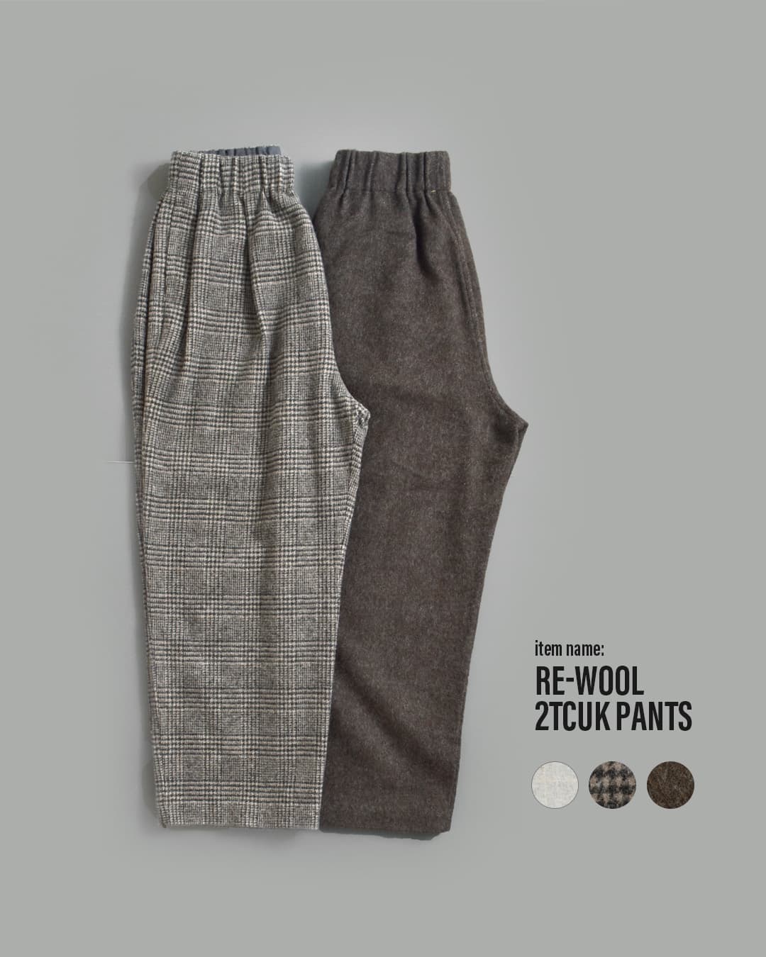 KHA:KI(カーキ)尾州リサイクルウール 起毛 2タック ワイドパンツ RE-WOOL 2TCUK PANTS mil26fpt3267