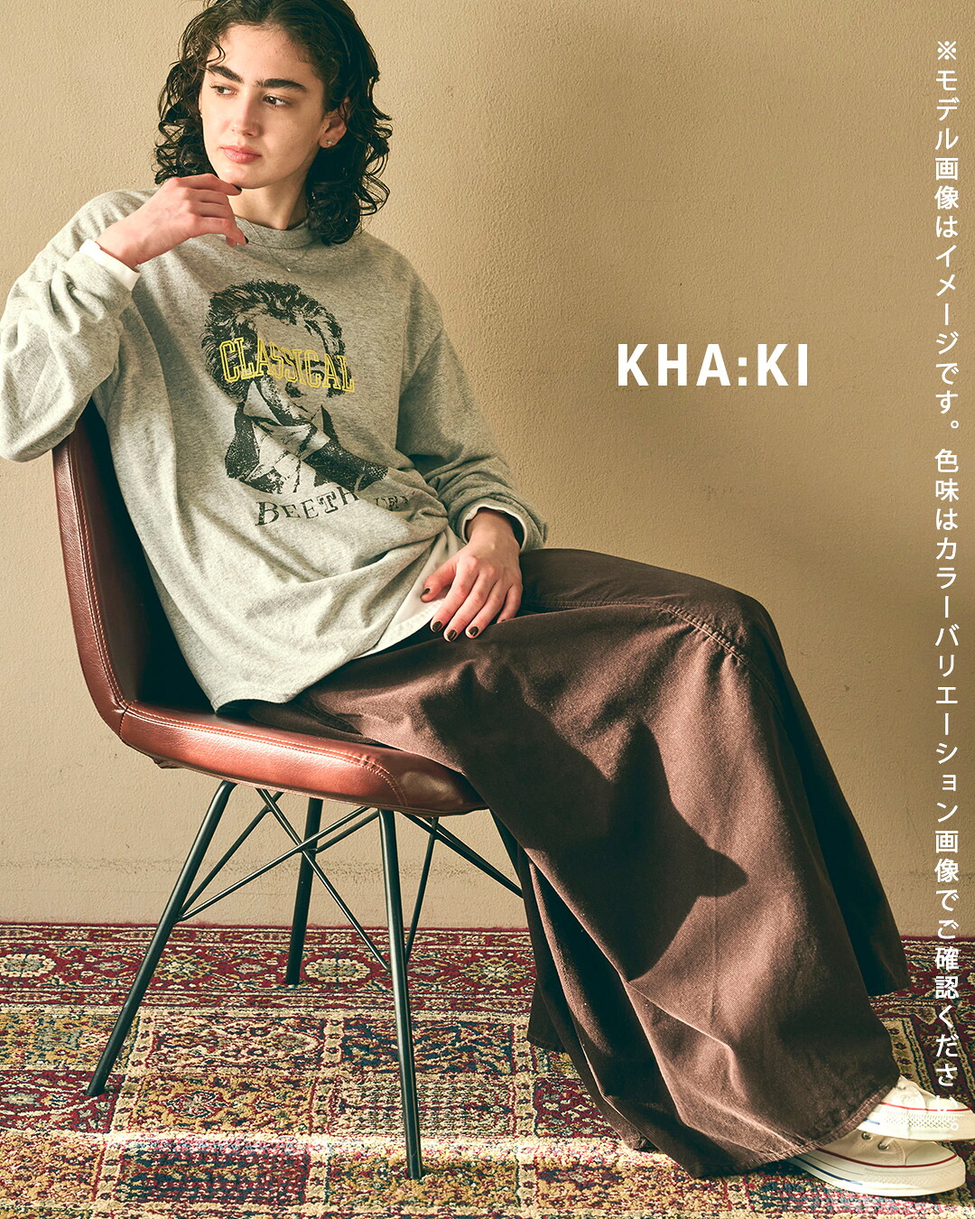 KHA:KIコーデュロイ フレアロングスカート CORD FLARED SKIRT mil26fsk3107