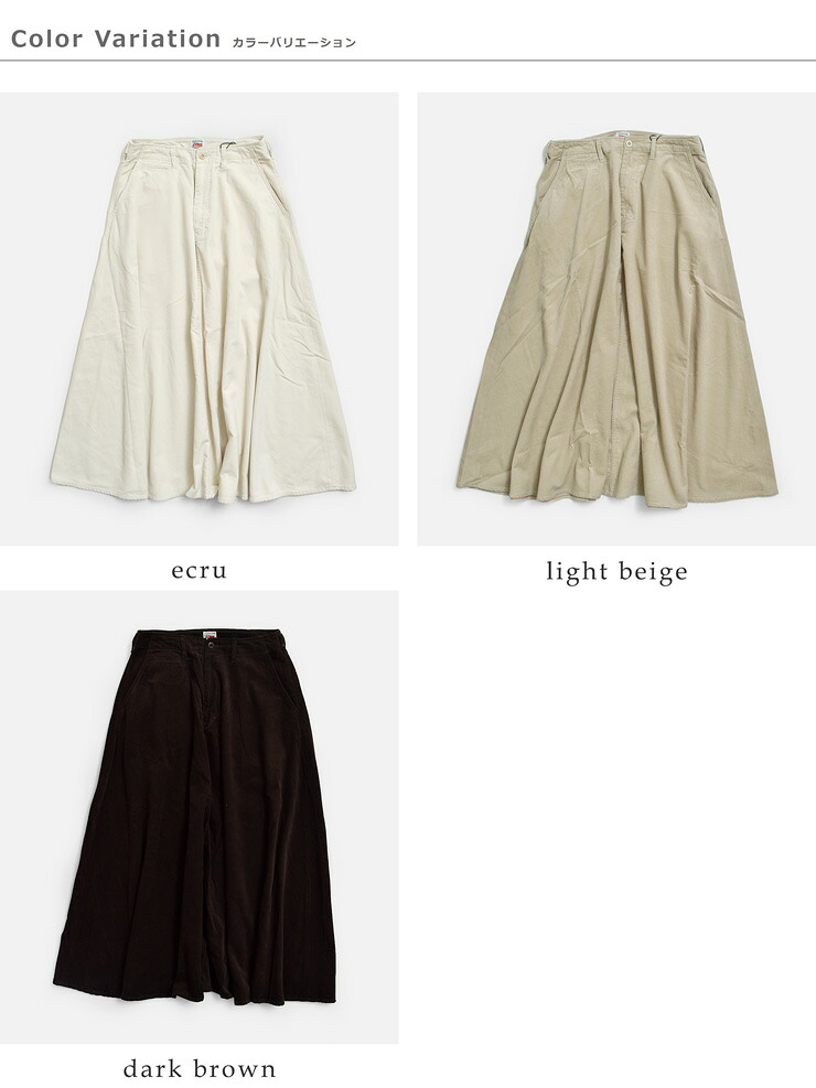 KHA:KIコーデュロイ フレアロングスカート CORD FLARED SKIRT mil26fsk3107