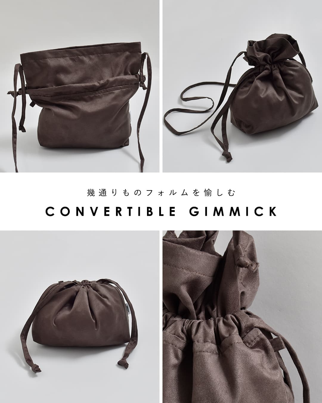 KHA:KI(カーキ)スエードライク マルチ コンバーチブルバッグ SUEDE CONVERTIBLE BAG mil26sbg3048