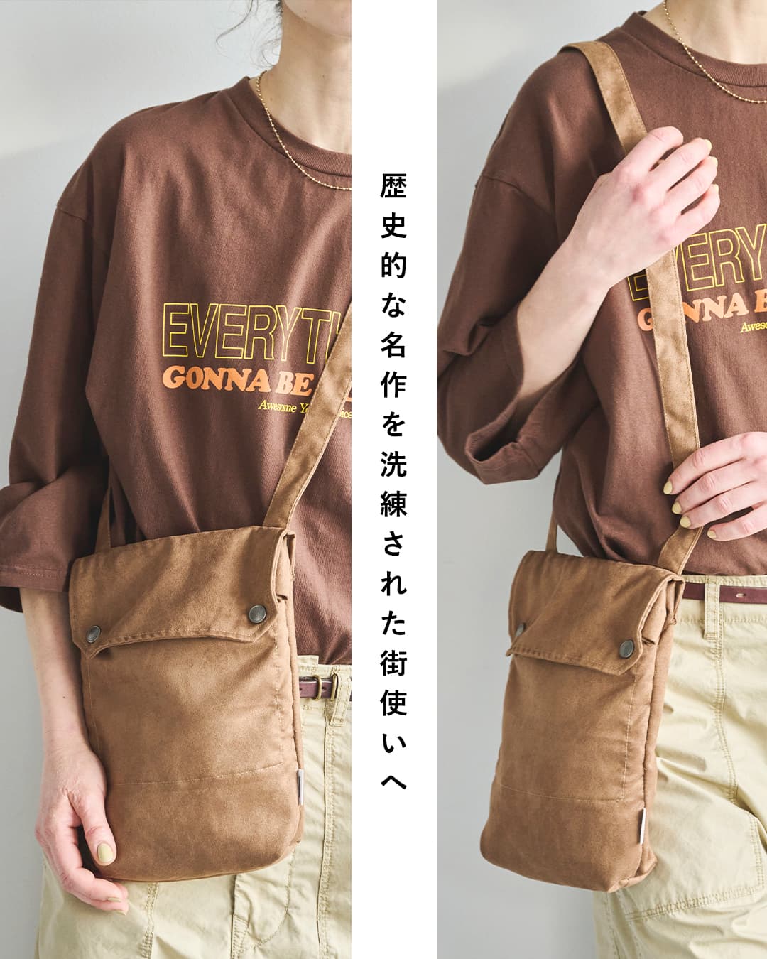 KHA:KI(カーキ)スエードライク バーティカル サコッシュ SUEDE VERTICAL SACOCHE mil26sbg3049