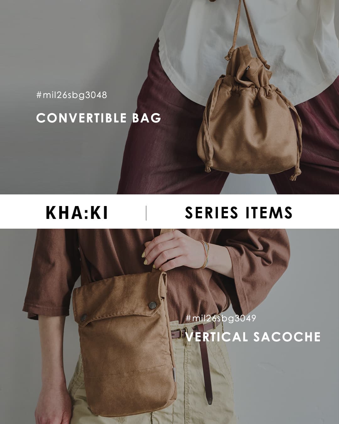 KHA:KI(カーキ)スエードライク ショルダー ニュースペーパーバッグ SUEDE NEWSPAPER BAG mil26sbg3050